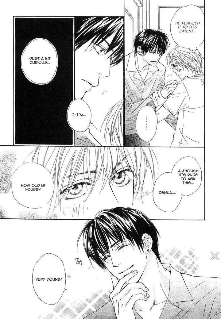 Binan-No-Dendou-Dx-Shinba-Rize-Eng page 24