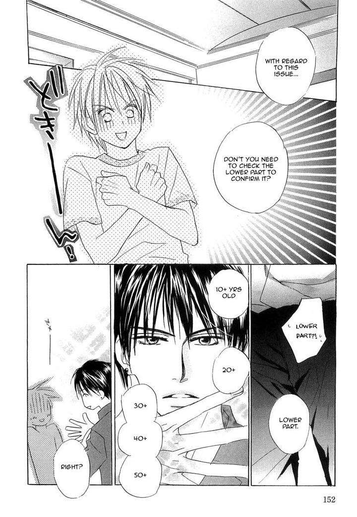 Binan-No-Dendou-Dx-Shinba-Rize-Eng page 25