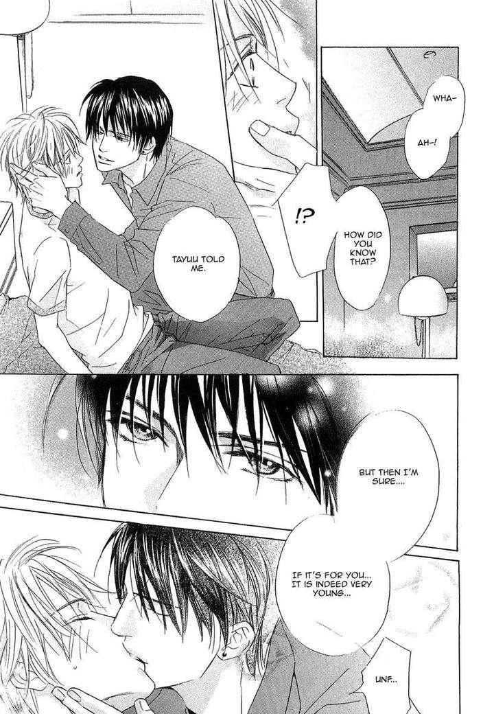 Binan-No-Dendou-Dx-Shinba-Rize-Eng page 26