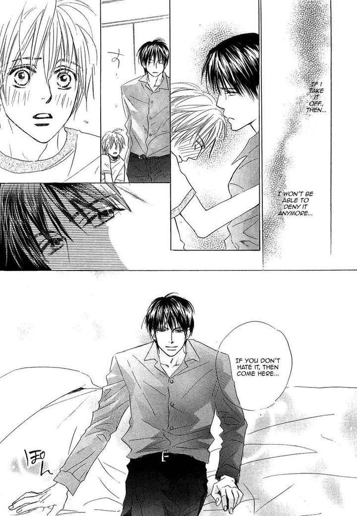 Binan-No-Dendou-Dx-Shinba-Rize-Eng page 28