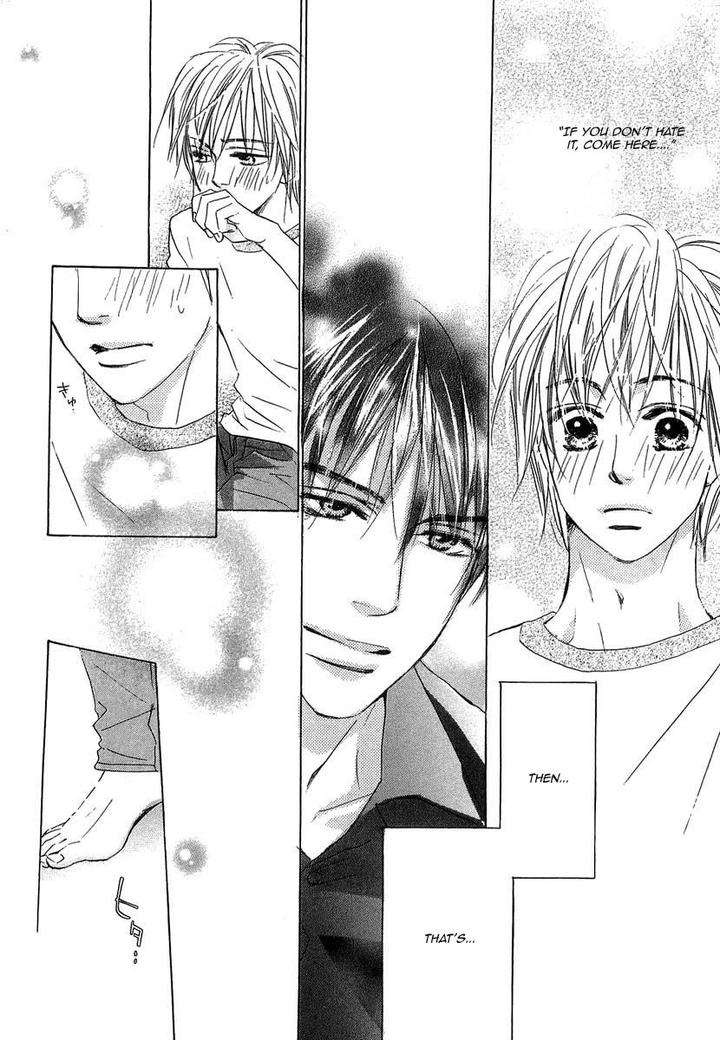 Binan-No-Dendou-Dx-Shinba-Rize-Eng page 29