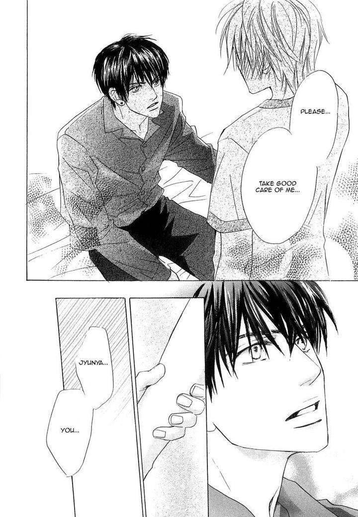 Binan-No-Dendou-Dx-Shinba-Rize-Eng page 31