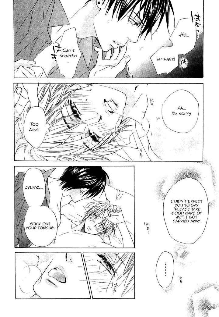 Binan-No-Dendou-Dx-Shinba-Rize-Eng page 33
