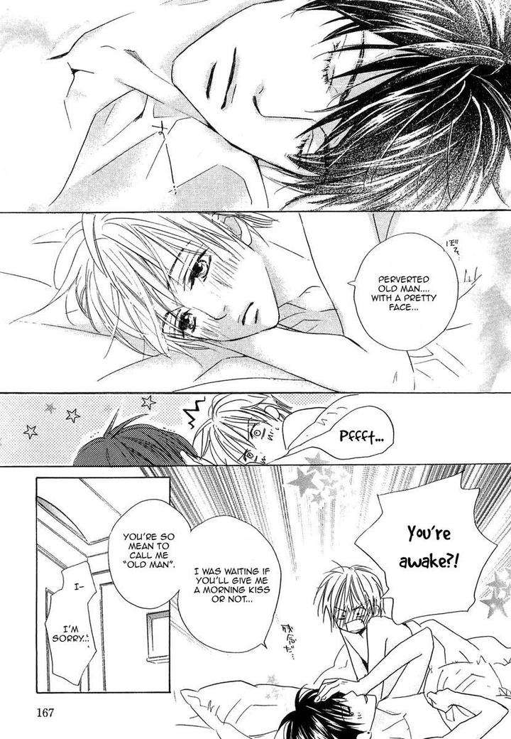 Binan-No-Dendou-Dx-Shinba-Rize-Eng page 40