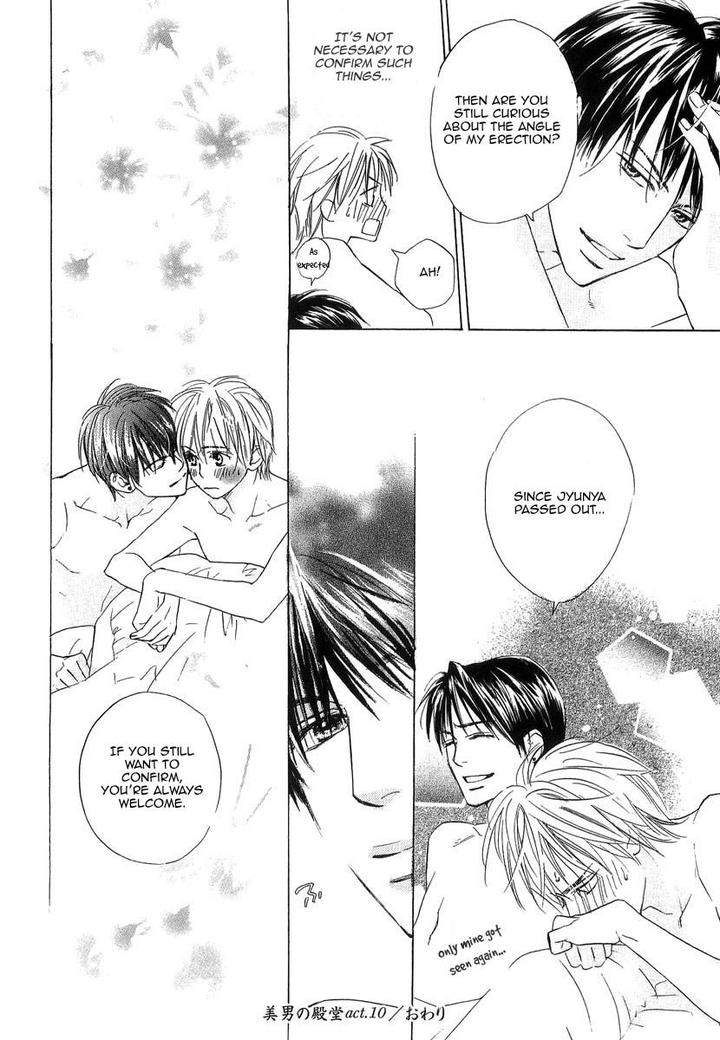 Binan-No-Dendou-Dx-Shinba-Rize-Eng page 41