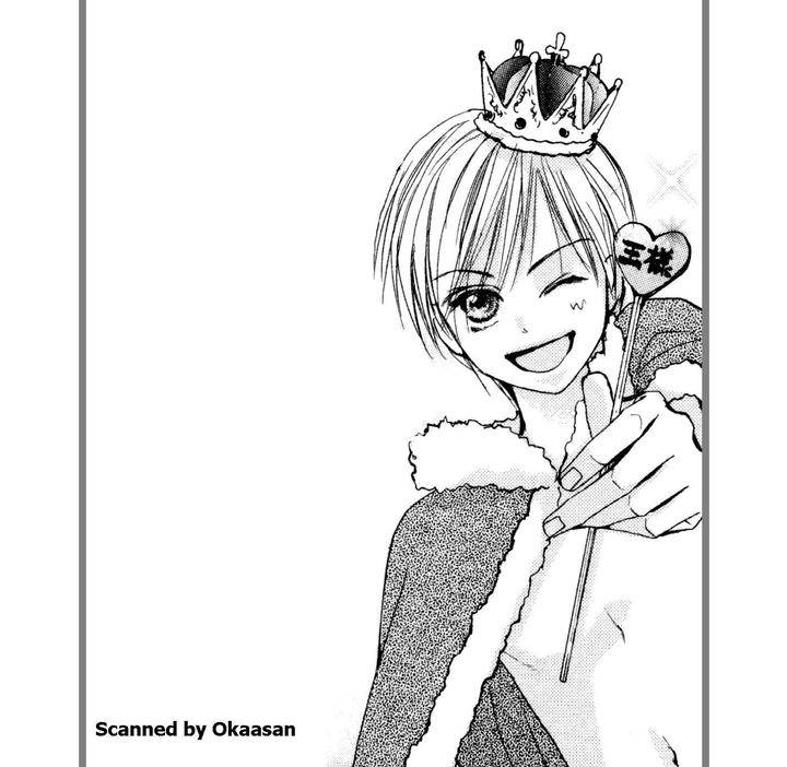 Binan-No-Dendou-Dx-Shinba-Rize-Eng chapter_010 thumbnail