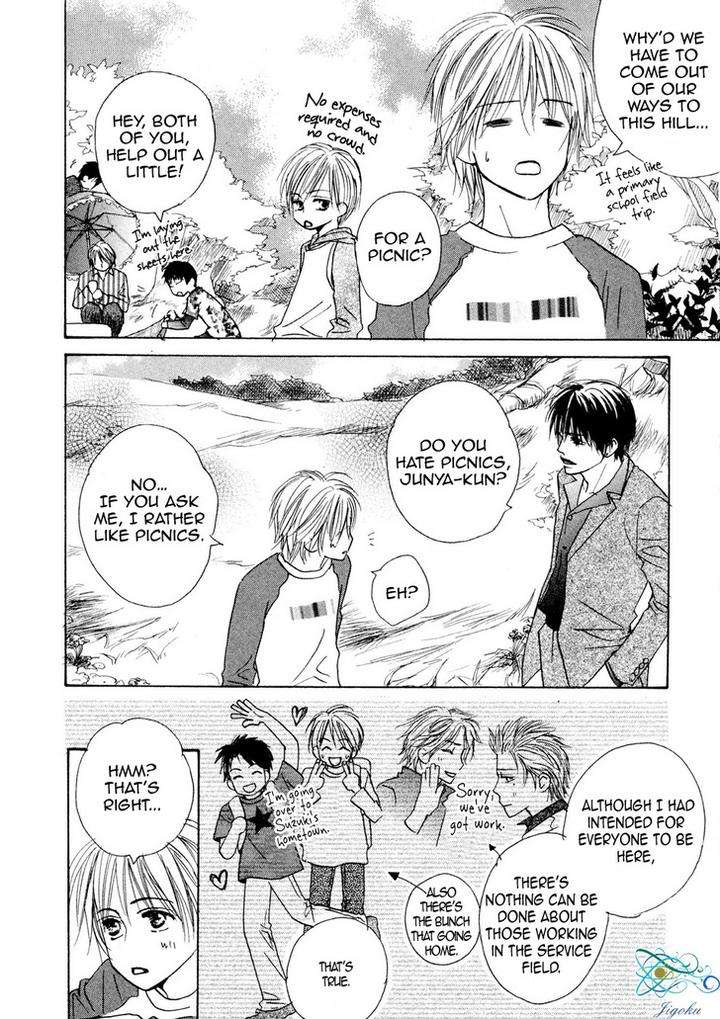 Binan-No-Dendou-Dx-Shinba-Rize-Eng page 4