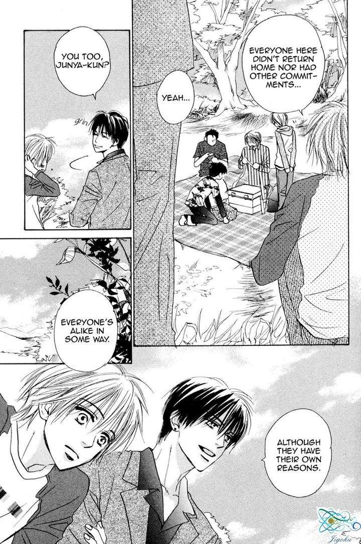 Binan-No-Dendou-Dx-Shinba-Rize-Eng page 5