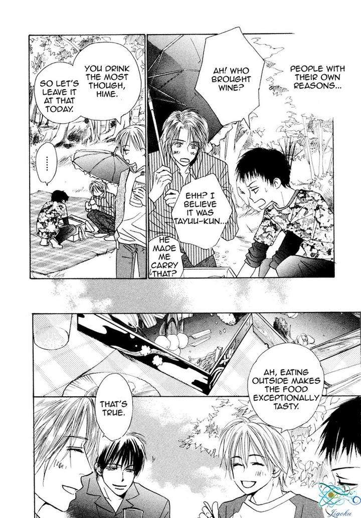 Binan-No-Dendou-Dx-Shinba-Rize-Eng page 6