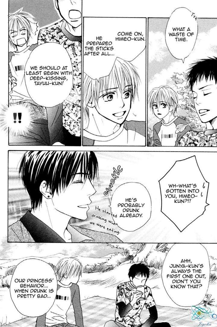 Binan-No-Dendou-Dx-Shinba-Rize-Eng page 8