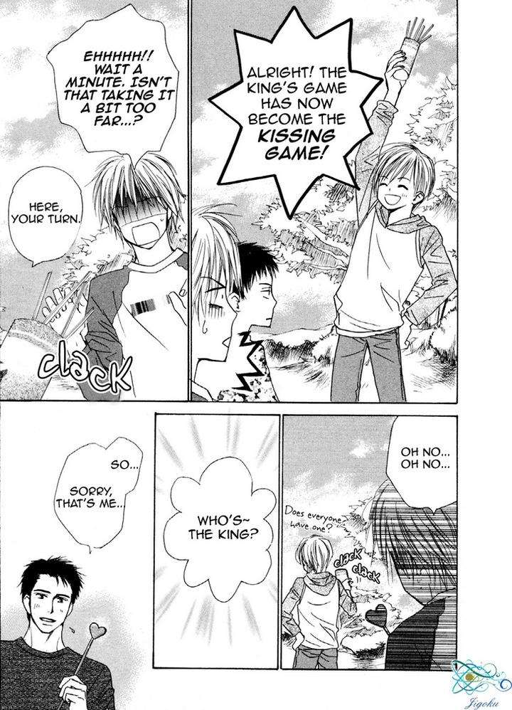 Binan-No-Dendou-Dx-Shinba-Rize-Eng page 9