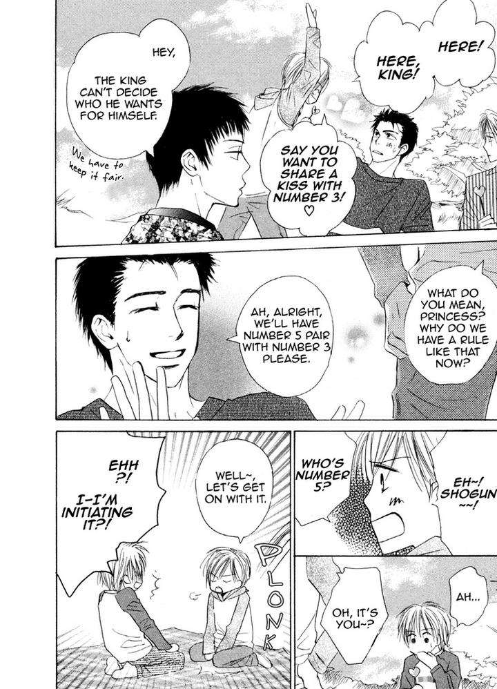 Binan-No-Dendou-Dx-Shinba-Rize-Eng page 10