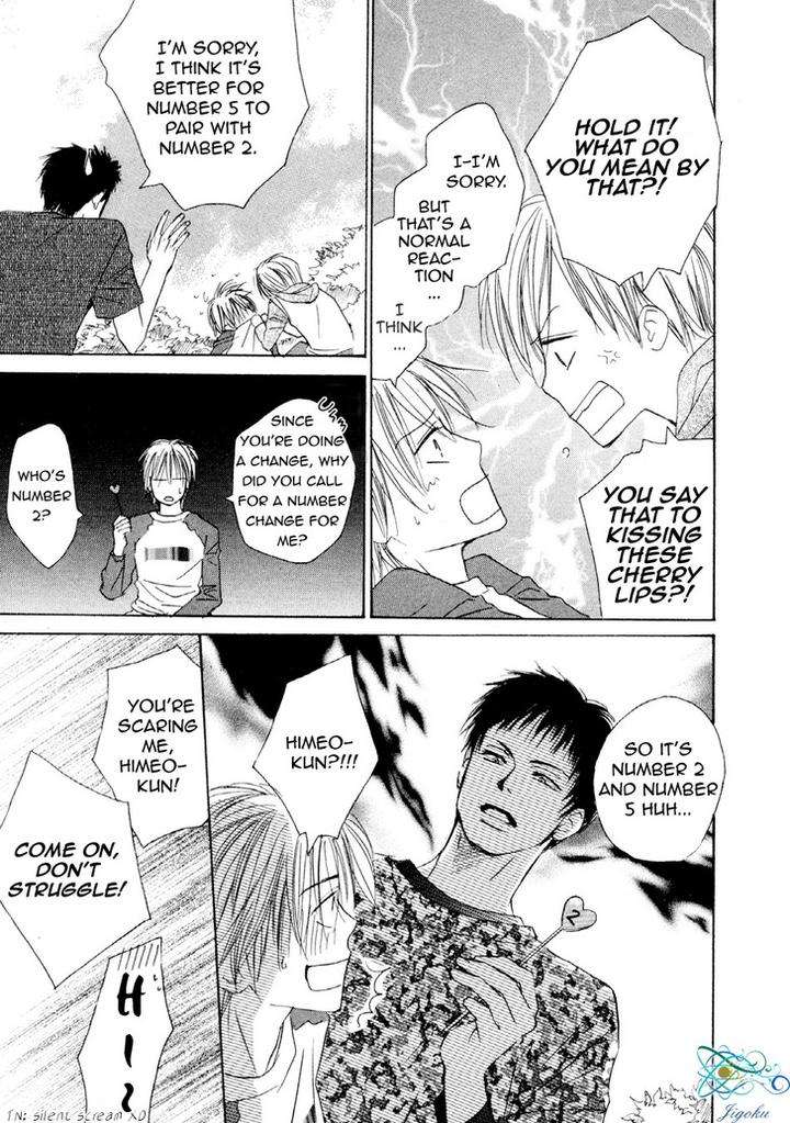 Binan-No-Dendou-Dx-Shinba-Rize-Eng page 11