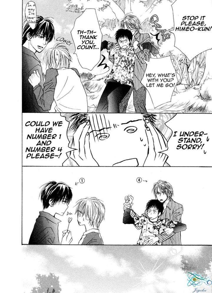 Binan-No-Dendou-Dx-Shinba-Rize-Eng page 12