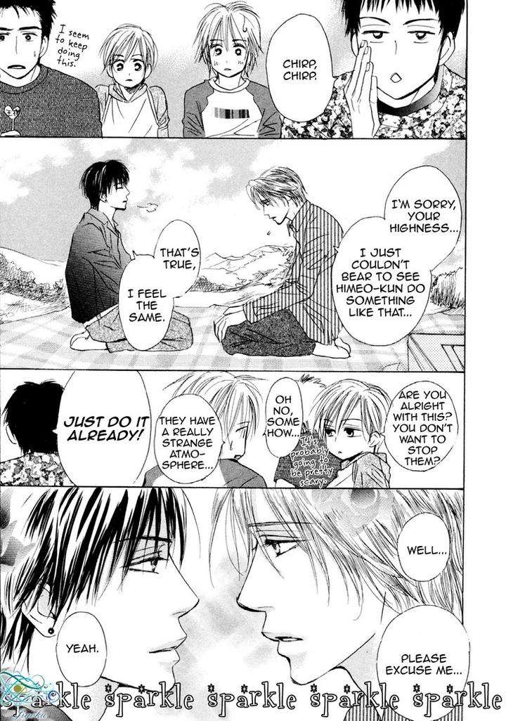Binan-No-Dendou-Dx-Shinba-Rize-Eng page 13