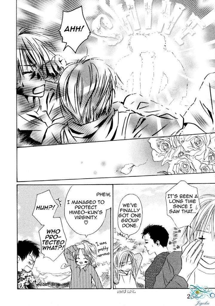 Binan-No-Dendou-Dx-Shinba-Rize-Eng page 15