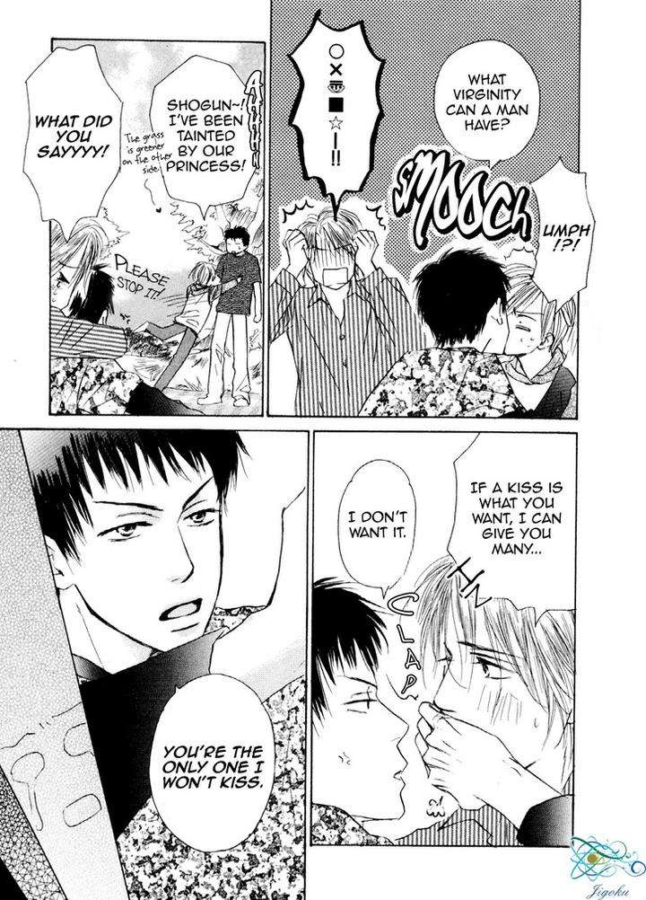 Binan-No-Dendou-Dx-Shinba-Rize-Eng page 16