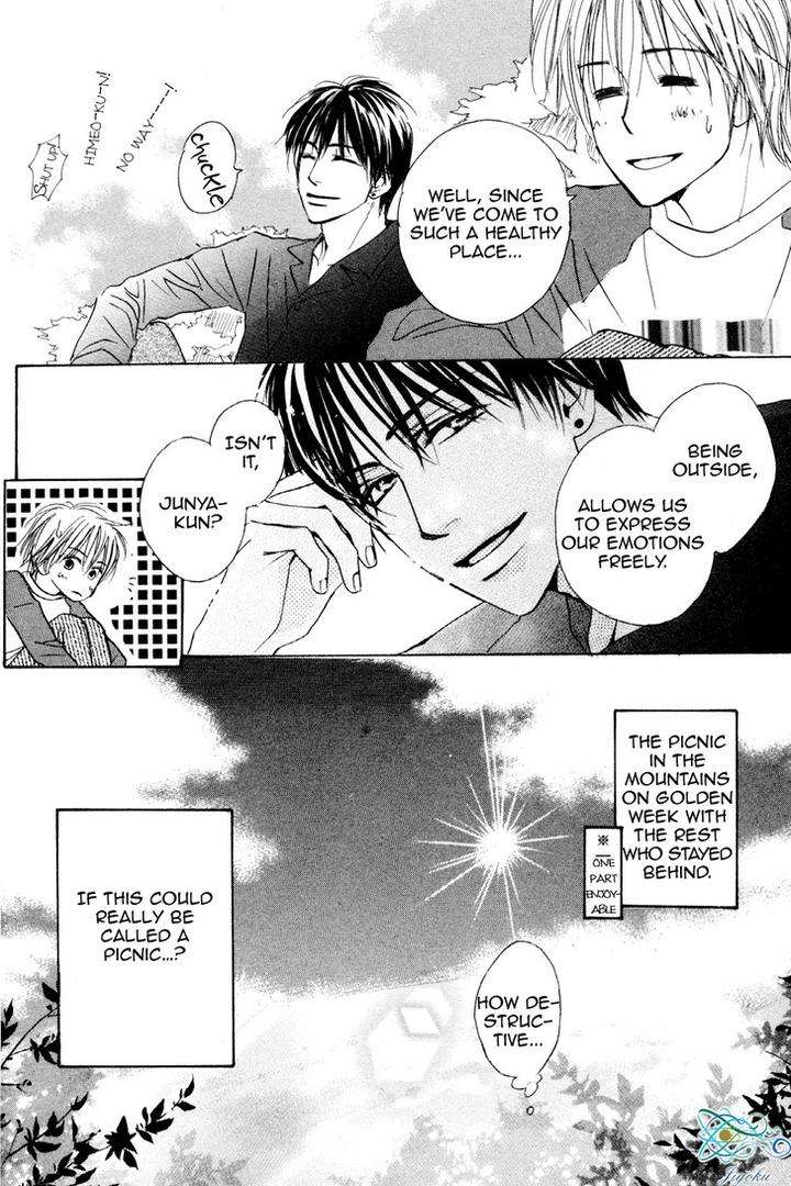 Binan-No-Dendou-Dx-Shinba-Rize-Eng page 17