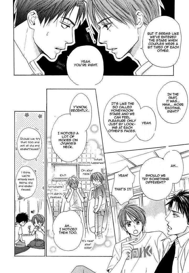 Binan-No-Dendou-Dx-Shinba-Rize-Eng page 2