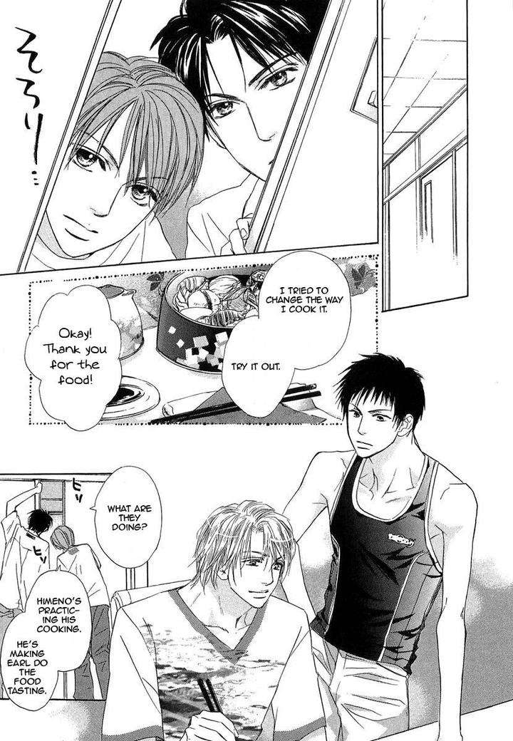 Binan-No-Dendou-Dx-Shinba-Rize-Eng page 3