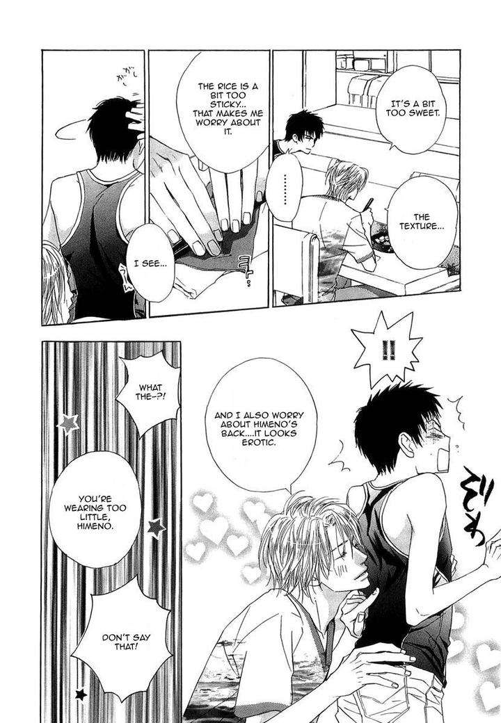 Binan-No-Dendou-Dx-Shinba-Rize-Eng page 4