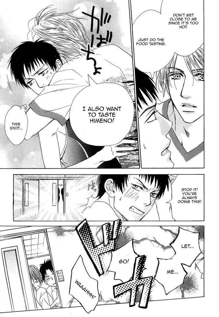 Binan-No-Dendou-Dx-Shinba-Rize-Eng page 5