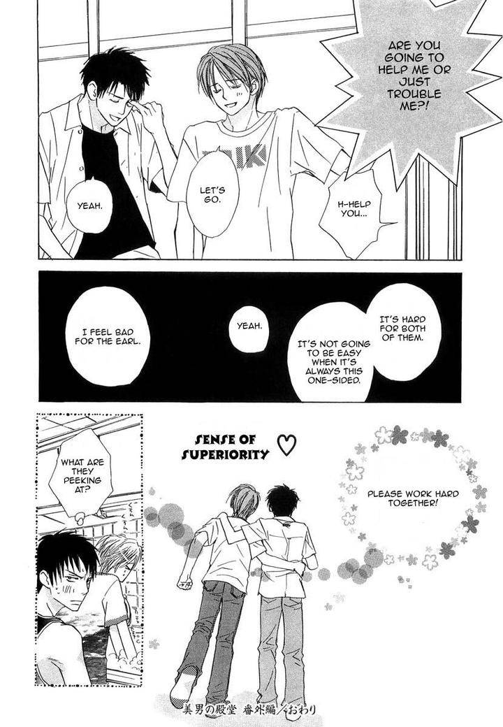 Binan-No-Dendou-Dx-Shinba-Rize-Eng page 6
