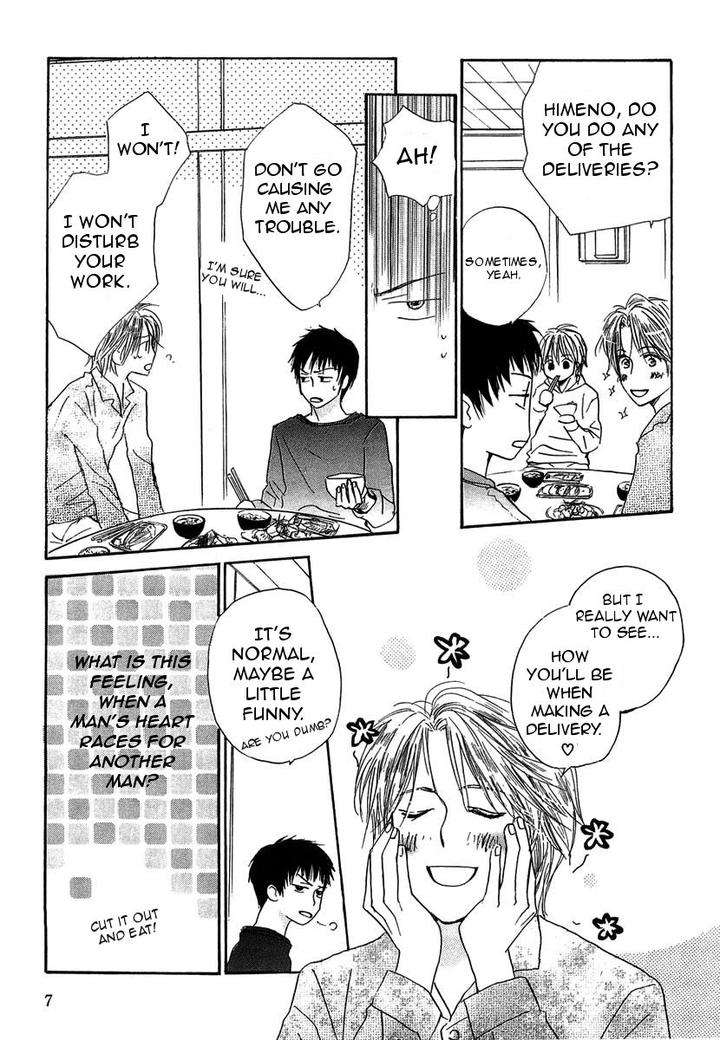 Binan-No-Dendou-Dx-Shinba-Rize-Eng page 5