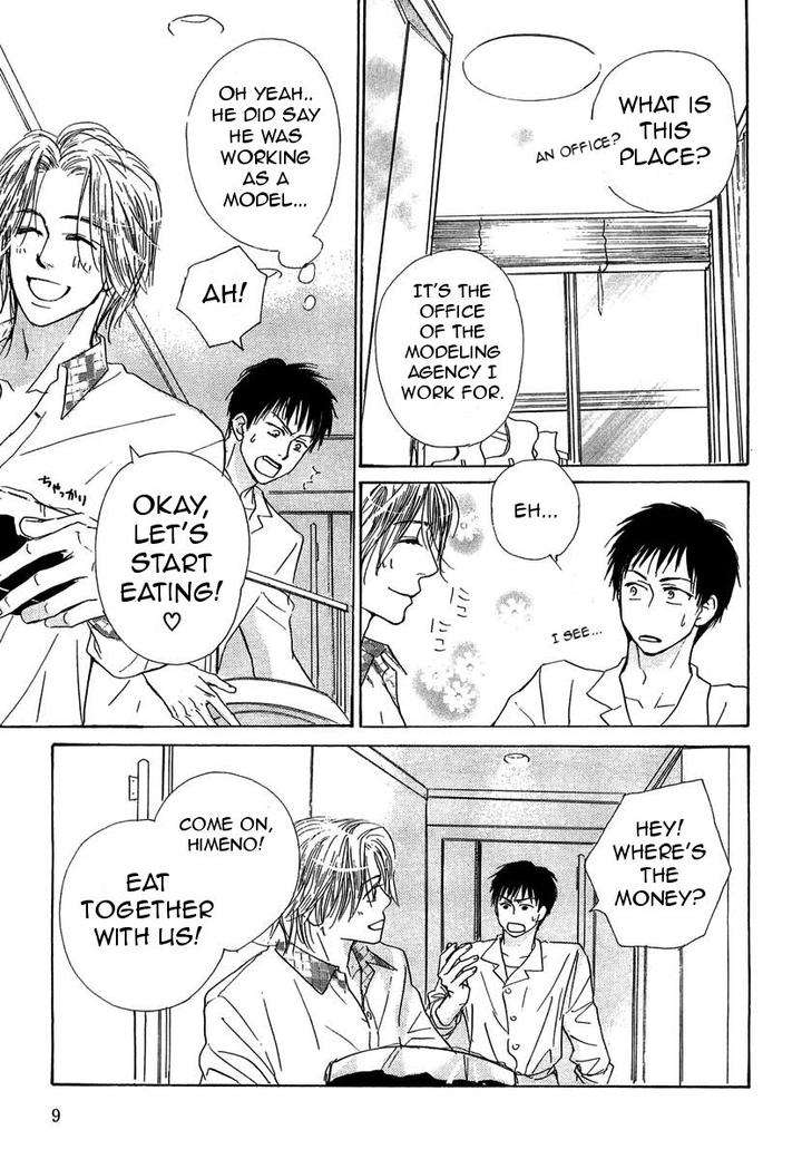 Binan-No-Dendou-Dx-Shinba-Rize-Eng page 7