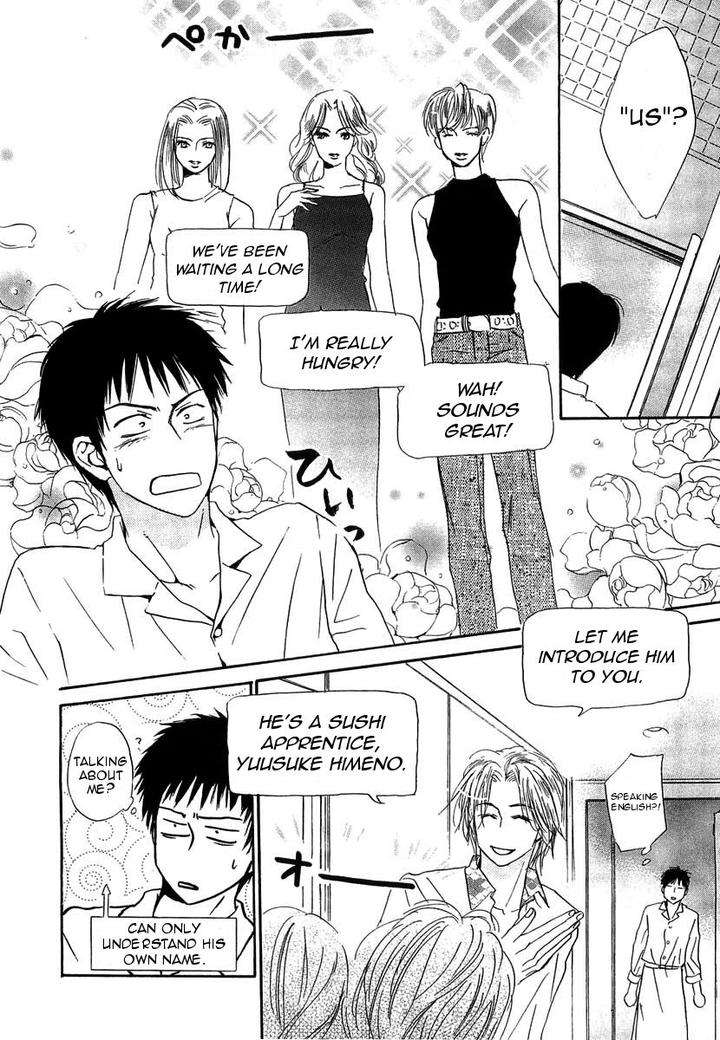 Binan-No-Dendou-Dx-Shinba-Rize-Eng page 8