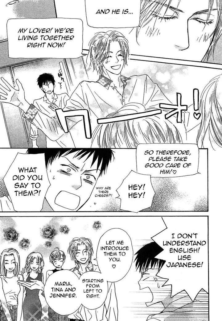 Binan-No-Dendou-Dx-Shinba-Rize-Eng page 9
