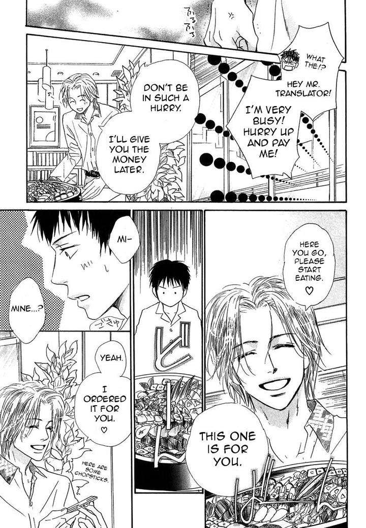 Binan-No-Dendou-Dx-Shinba-Rize-Eng page 11