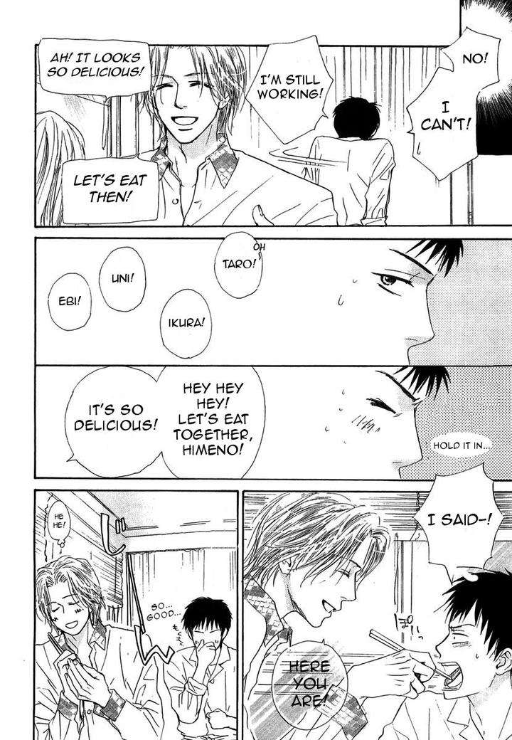 Binan-No-Dendou-Dx-Shinba-Rize-Eng page 12