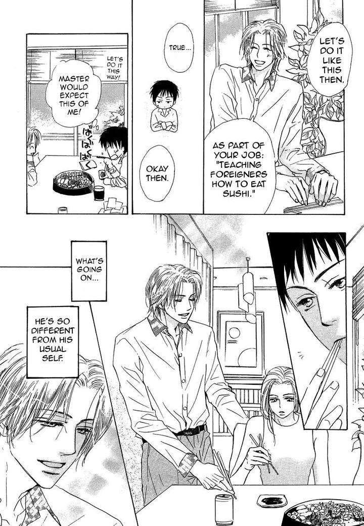 Binan-No-Dendou-Dx-Shinba-Rize-Eng page 13