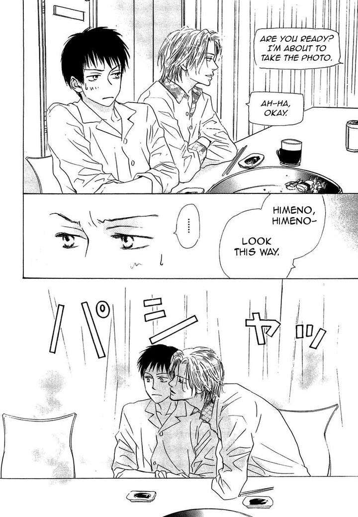 Binan-No-Dendou-Dx-Shinba-Rize-Eng page 16