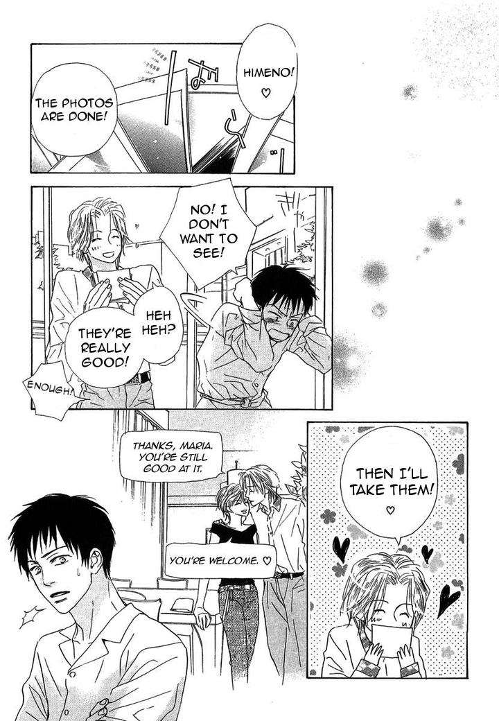 Binan-No-Dendou-Dx-Shinba-Rize-Eng page 19