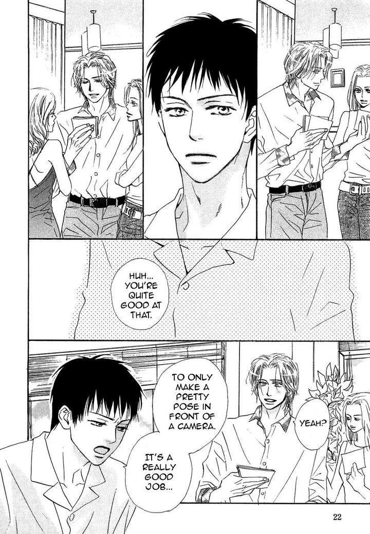 Binan-No-Dendou-Dx-Shinba-Rize-Eng page 20