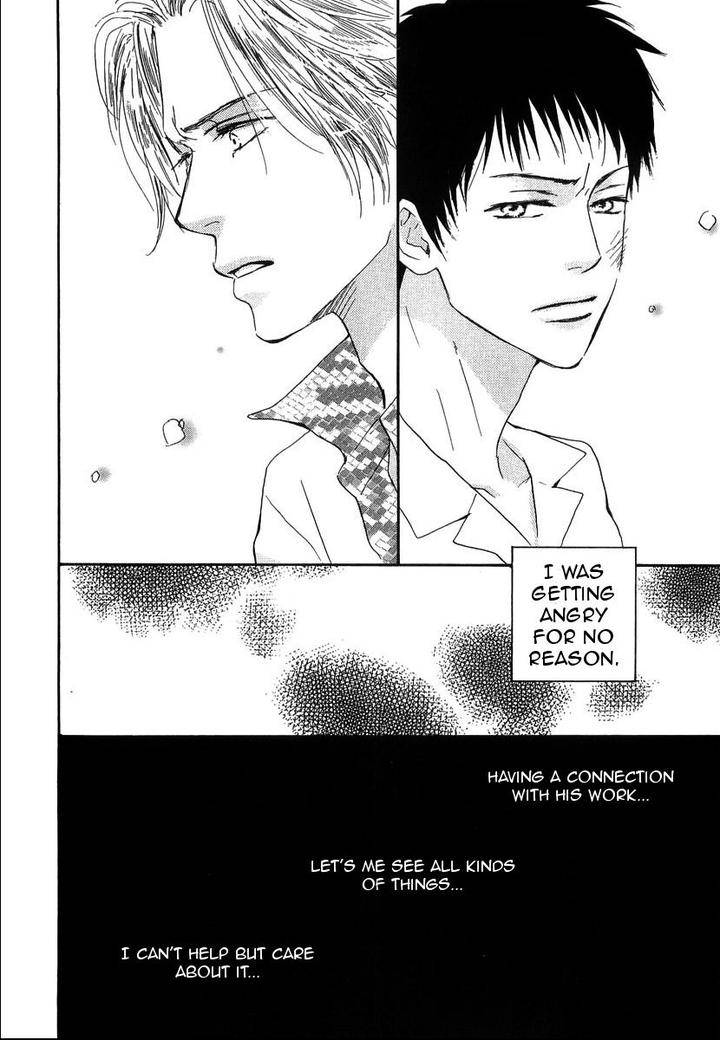 Binan-No-Dendou-Dx-Shinba-Rize-Eng page 22