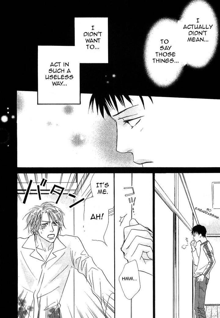 Binan-No-Dendou-Dx-Shinba-Rize-Eng page 24