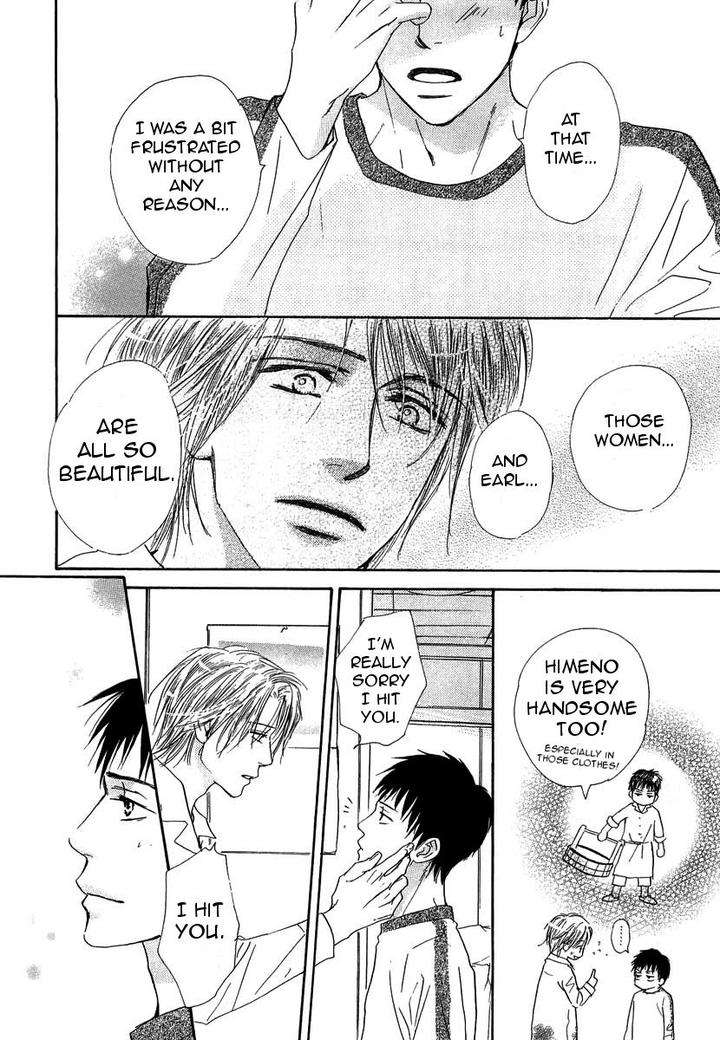 Binan-No-Dendou-Dx-Shinba-Rize-Eng page 26