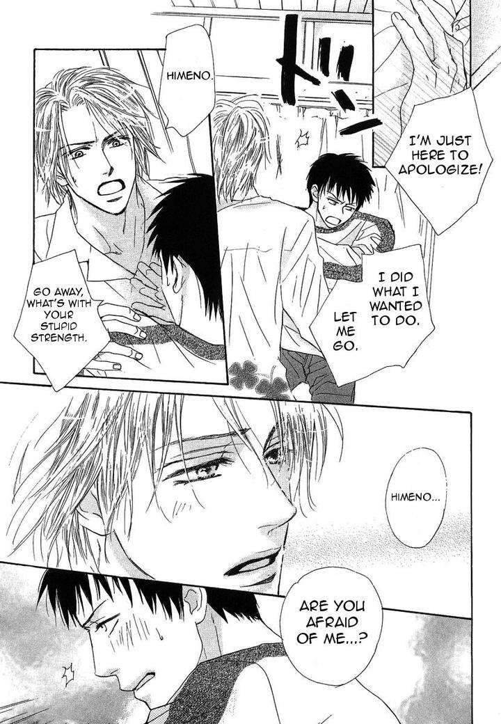Binan-No-Dendou-Dx-Shinba-Rize-Eng page 29