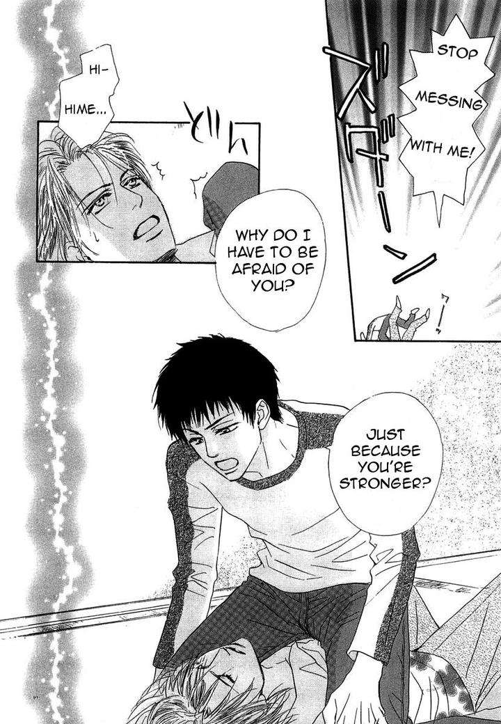 Binan-No-Dendou-Dx-Shinba-Rize-Eng page 30