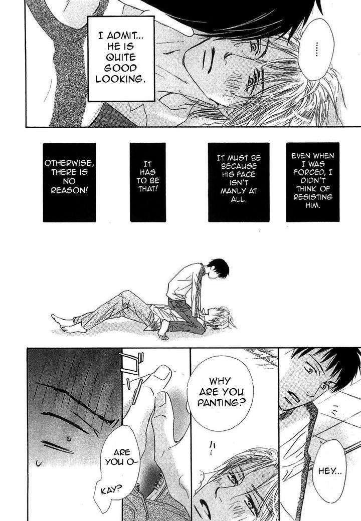 Binan-No-Dendou-Dx-Shinba-Rize-Eng page 32