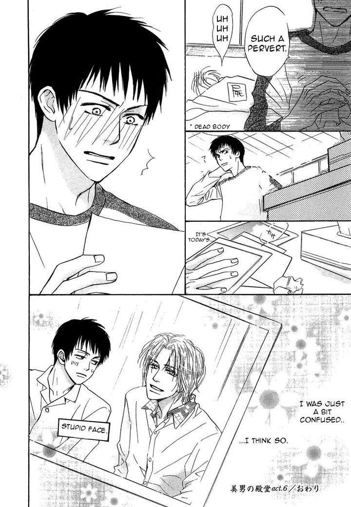 Binan-No-Dendou-Dx-Shinba-Rize-Eng page 34