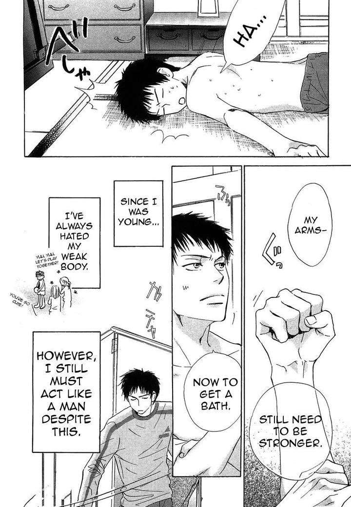 Binan-No-Dendou-Dx-Shinba-Rize-Eng page 4