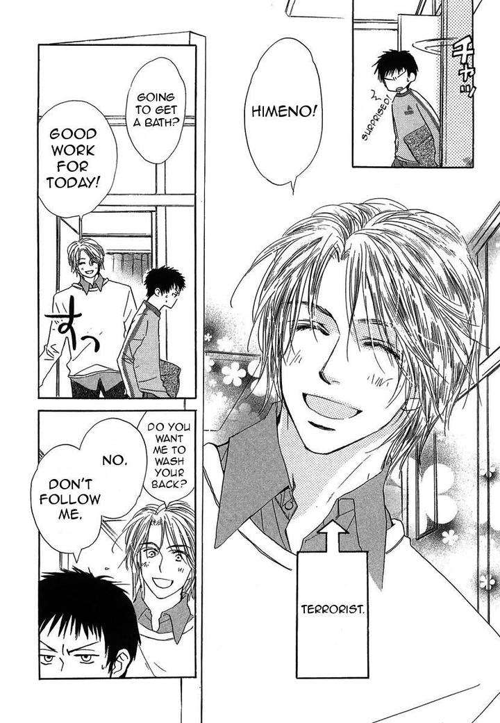 Binan-No-Dendou-Dx-Shinba-Rize-Eng page 5