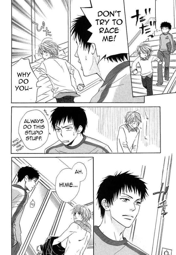 Binan-No-Dendou-Dx-Shinba-Rize-Eng page 6