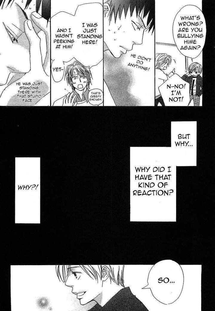 Binan-No-Dendou-Dx-Shinba-Rize-Eng page 9