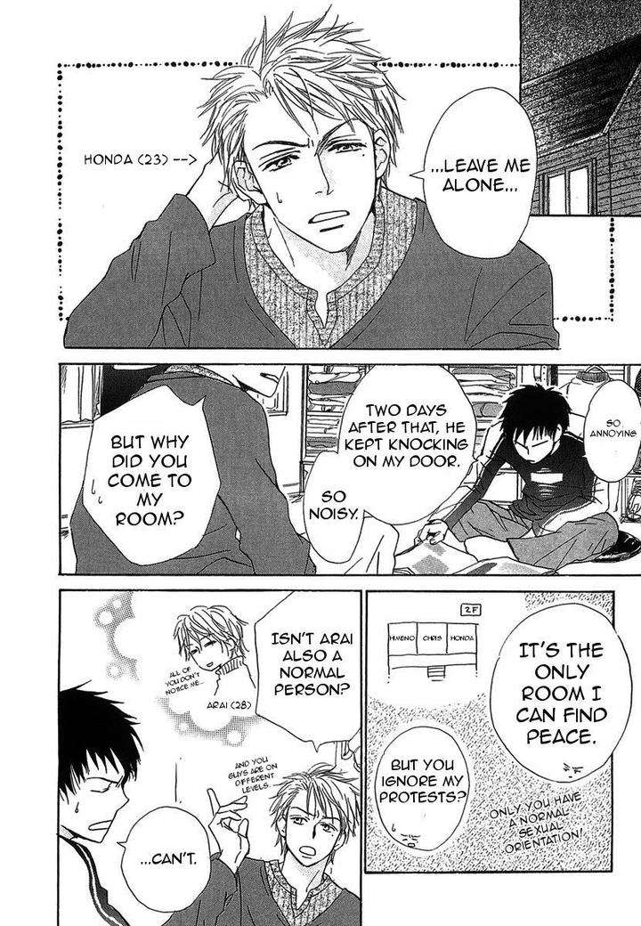 Binan-No-Dendou-Dx-Shinba-Rize-Eng page 12