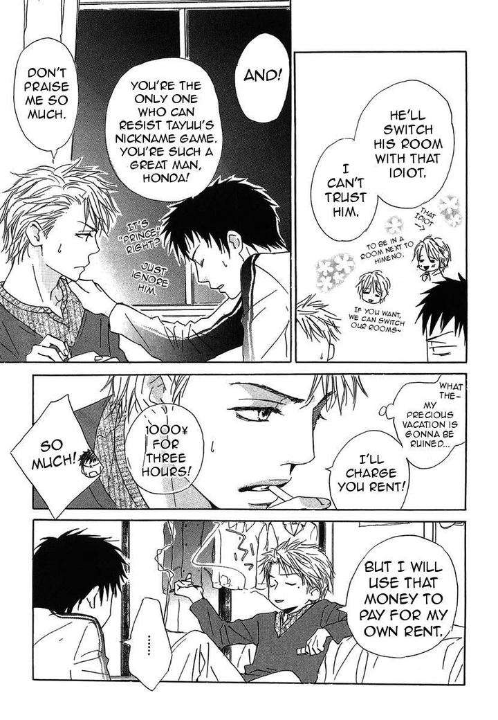 Binan-No-Dendou-Dx-Shinba-Rize-Eng page 13